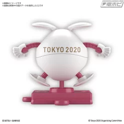 HAROPLA HARO TOKYO 2020 PARALYMPIC GAME EMBLEM -GUNDAM EN LIGNE haropla paralympics ver 2