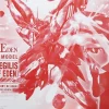 HG 1/144 Gundam Legilis MEMORY Of EDEN Ver. -GUNDAM EN LIGNE hg Hgage Gundam Legilis MEMORY of EDEN ver box art