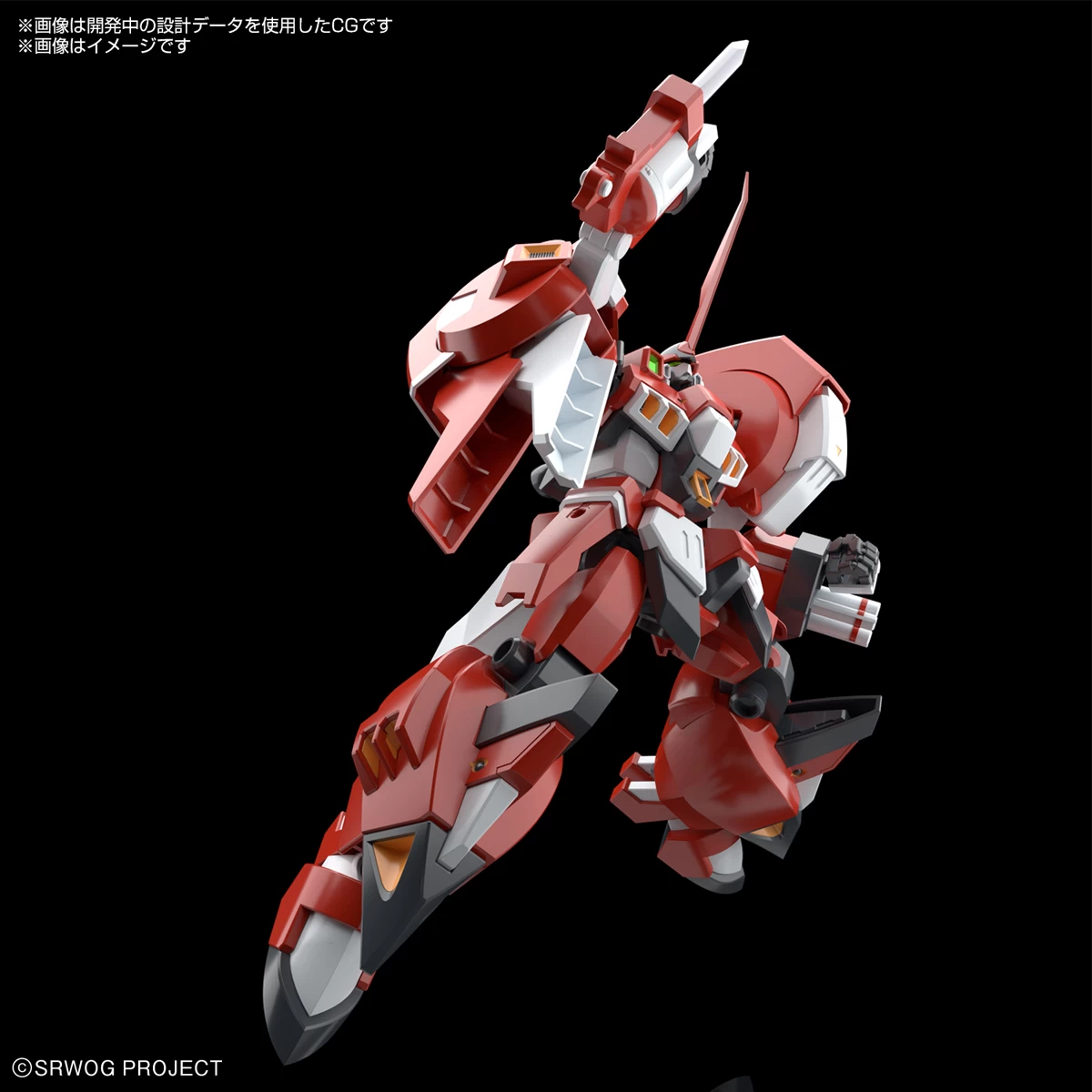 HG 1/144 ALTEISEN (Super Robot Wars OG) 6 HG 1/144 ALTEISEN (Super Robot Wars OG) – Image 4