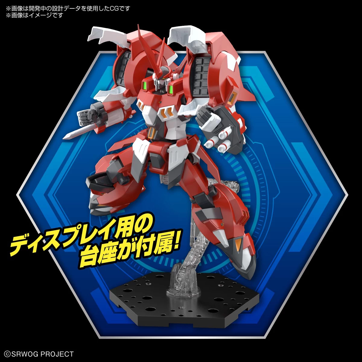 HG 1/144 ALTEISEN (Super Robot Wars OG) 8 HG 1/144 ALTEISEN (Super Robot Wars OG) – Image 6