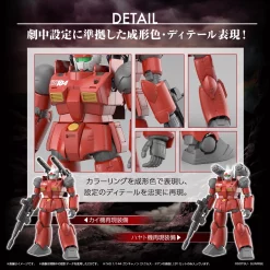 HG 1/144 RX-77-02 GUNCANNON [CUCURUZ DOAN’S ISLAND VER.] -GUNDAM EN LIGNE hg guncannon cucuruz doan 5