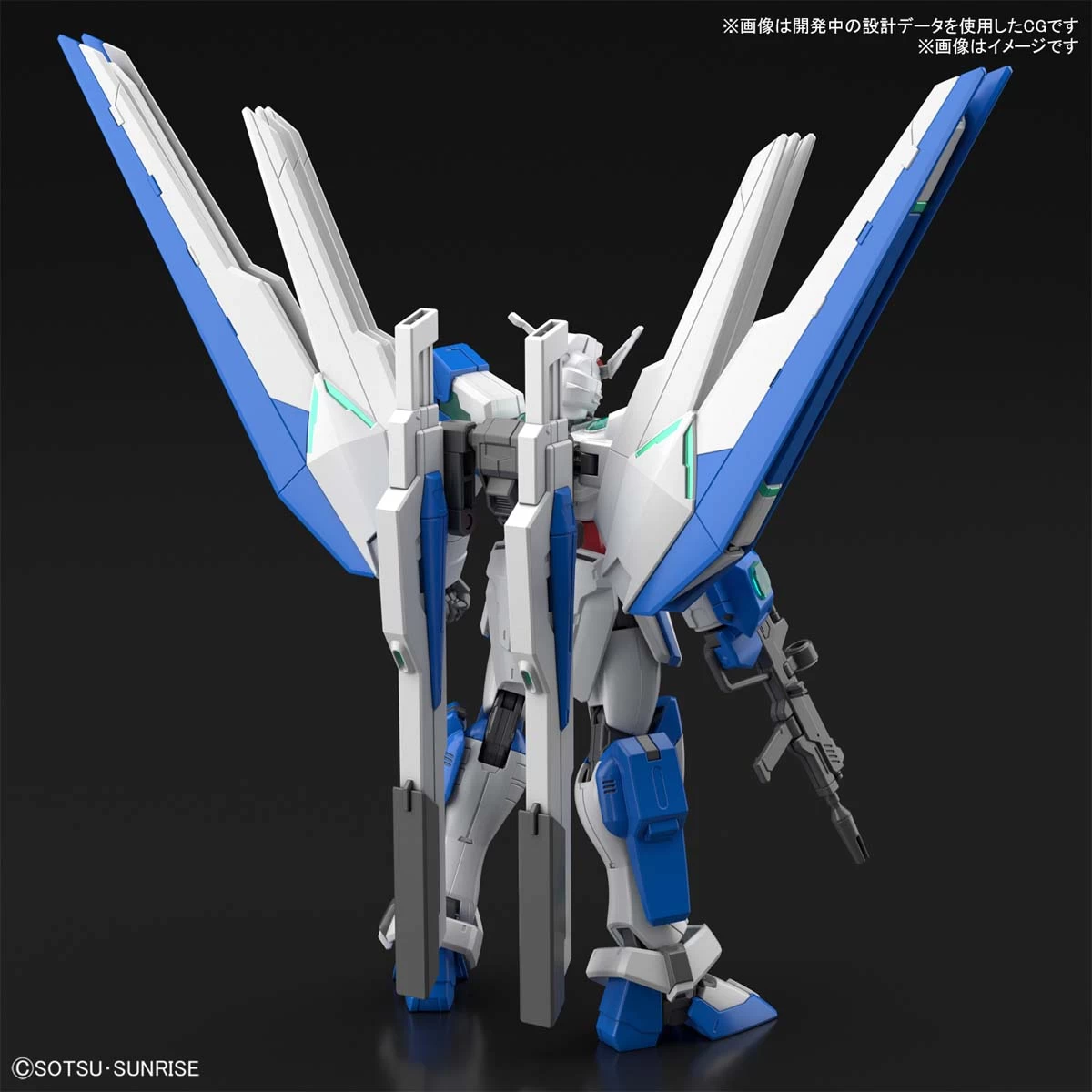 HGGB 1/144 Gundam Helios 5 HGGB 1/144 Gundam Helios – Image 3