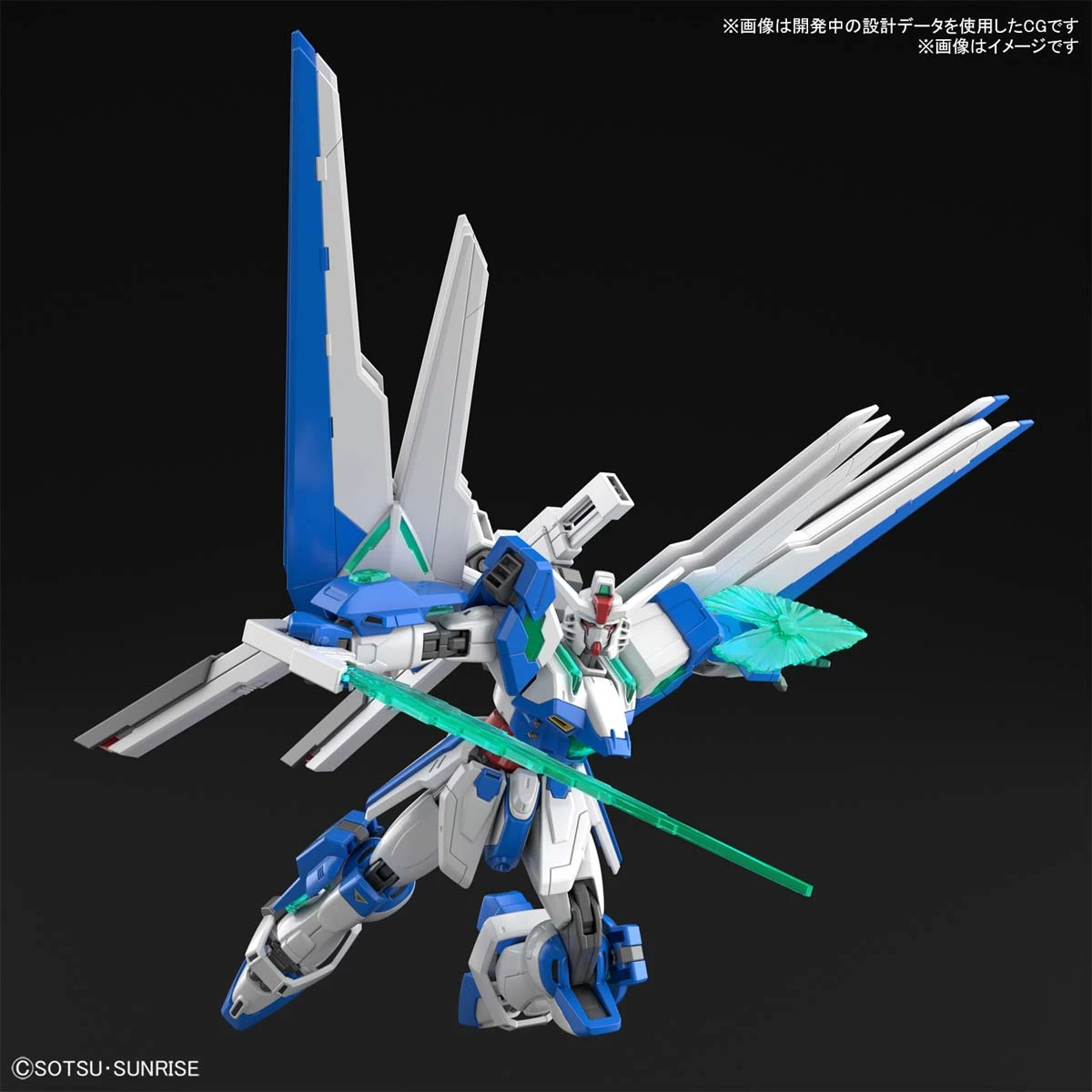 HGGB 1/144 Gundam Helios 7 HGGB 1/144 Gundam Helios – Image 5