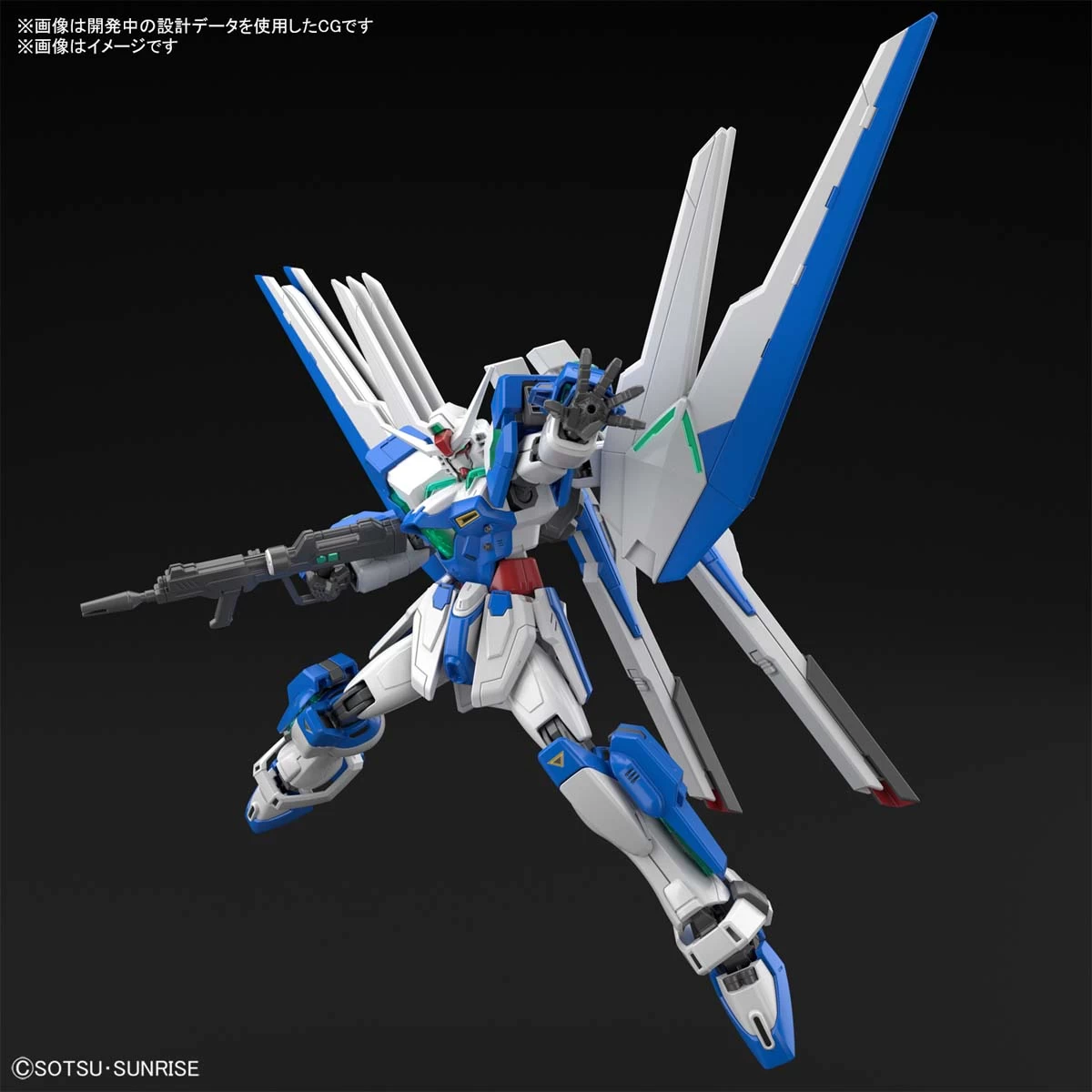 HGGB 1/144 Gundam Helios 6 HGGB 1/144 Gundam Helios – Image 4
