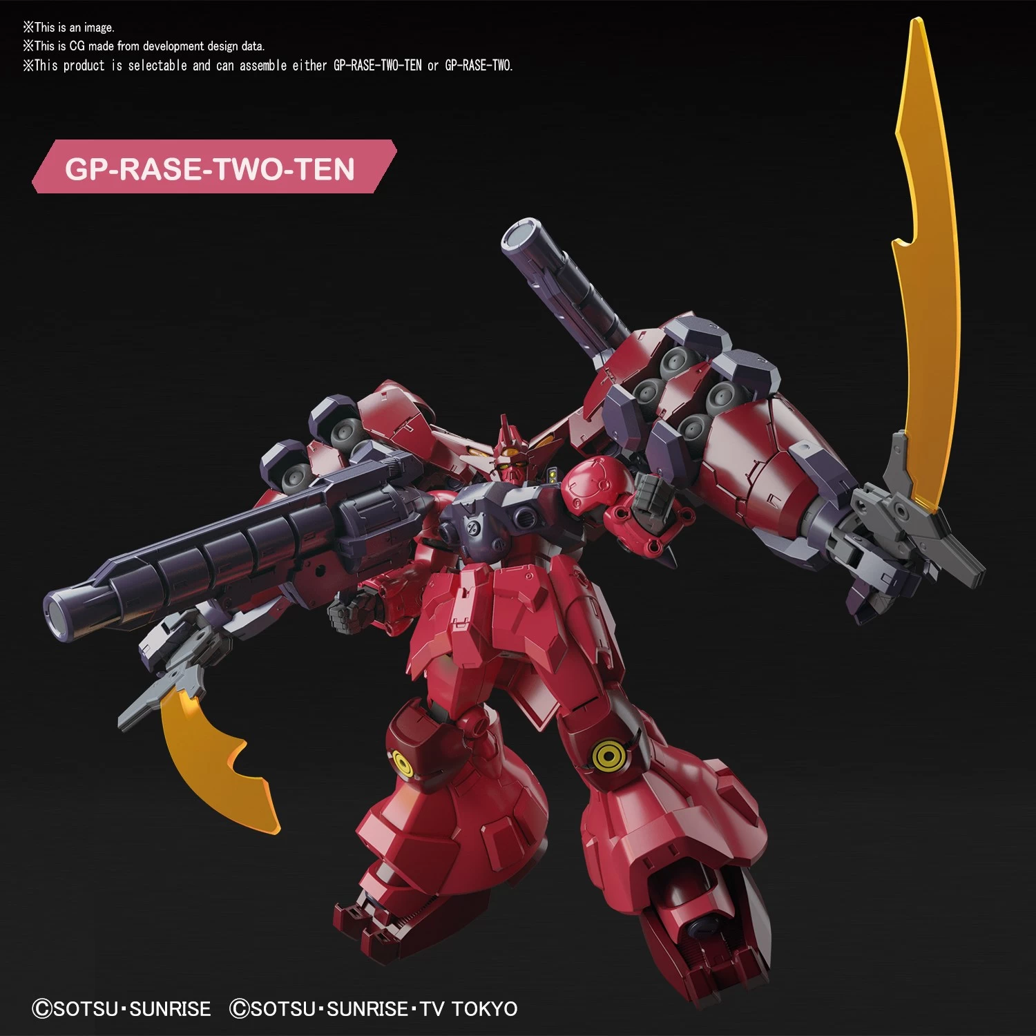 HGBD:R 1/144 GUNDAM GP-RASE-TWO-TEN 4 HGBD:R 1/144 GUNDAM GP-RASE-TWO-TEN – Image 2