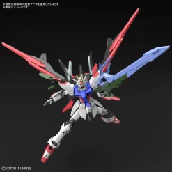 HGGB 1/144 Gundam Perfect Strike Freedom -GUNDAM EN LIGNE hggb perfect strike freedom gundam28329