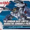 HG 1/144 NARRATIVE GUNDAM B-PACKS -GUNDAM EN LIGNE hguc narrative gundam b packs