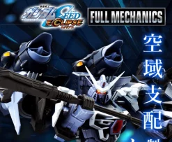 FM 1/100 : AILE CALAMITY GUNDAM