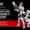 MEGAMI DEVICE WISM SOLDIER ASSAULT / SCOUT -GUNDAM EN LIGNE kp406 wism soldier assault scout boxart