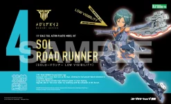 MEGAMI DEVICE : SOL ROAD RUNNER LOW VISIBILITY (LIMITED)