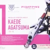 MEGAMI DEVICE : KAEDE AGATSUMA (X ALICE GEAR 1/24 AEGIS) -GUNDAM EN LIGNE kp463 kaede agatsuma boxart