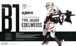 MEGAMI DEVICE : TYPE JAEGER EDELWEISS