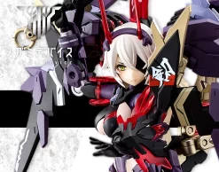 MEGAMI DEVICE : AUV SUSANOWO