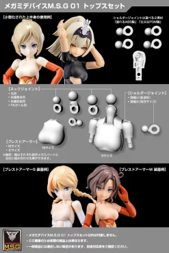 MEGAMI DEVICE M.S.G 01 TOPS SET BLACK / SKIN COLOR C / SKIN COLOR D -GUNDAM EN LIGNE msg 01 01