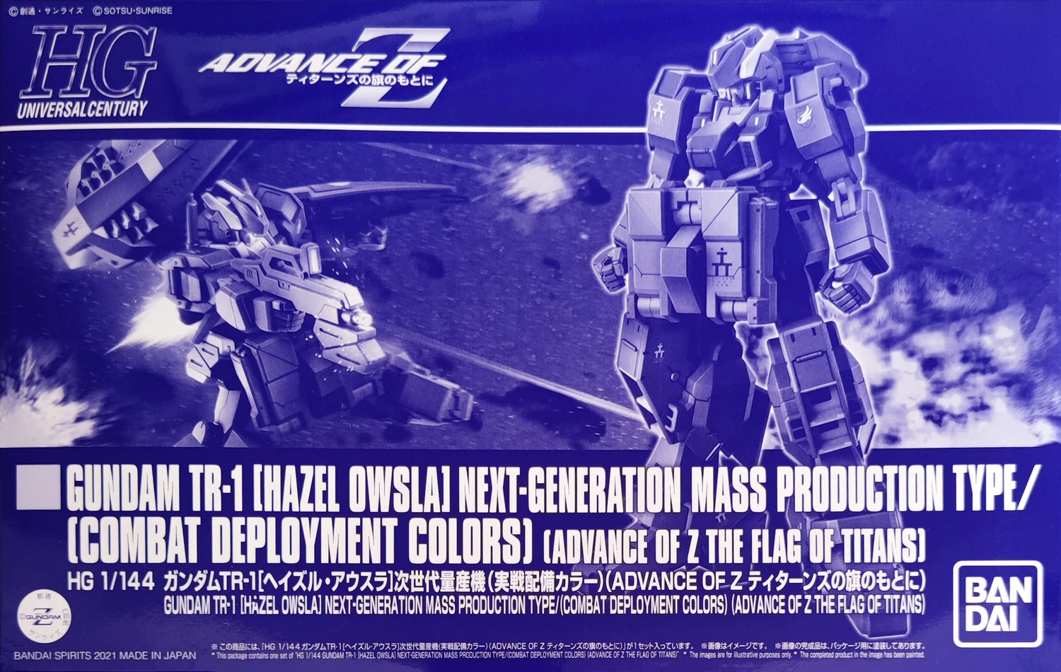HGUC 1/144 GUNDAM TR-1 (HAZEL OWSLA) NEXT- GENERATION MASS PRODUCTION TYPE (COMBAT DEPLOYMENT COLORS)