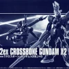 HGUC 1/144 XM-X2EX CROSSBONE GUNDAM X2 KAI -GUNDAM EN LIGNE pb hguc crossbone gundam x2 kai boxart