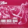 HGUC 1/144 RMS-099 QUATTRO BAJEENA’S RICK DIAS (REVIVE) -GUNDAM EN LIGNE pb hguc rick dias quattro bajeena revive boxart