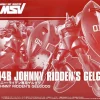 HGUC 1/144 JOHNNY RIDDEN’S GELGOOG -GUNDAM EN LIGNE pbandai hguc gelgoog johnny ridden boxart