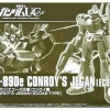 HGUC 1/144 CONROY’S JEGAN (ECOAS TYPE)