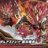 SDW HEROES Sun Quan Gundam Astray Kakuenshoko -GUNDAM EN LIGNE sd sun quan