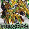 SD SANGOKU SOKETSUDEN LONG XIAN LIU BEI UNICORN GUNDAM -GUNDAM EN LIGNE sdss032 long xian liu bei unicorn boxart