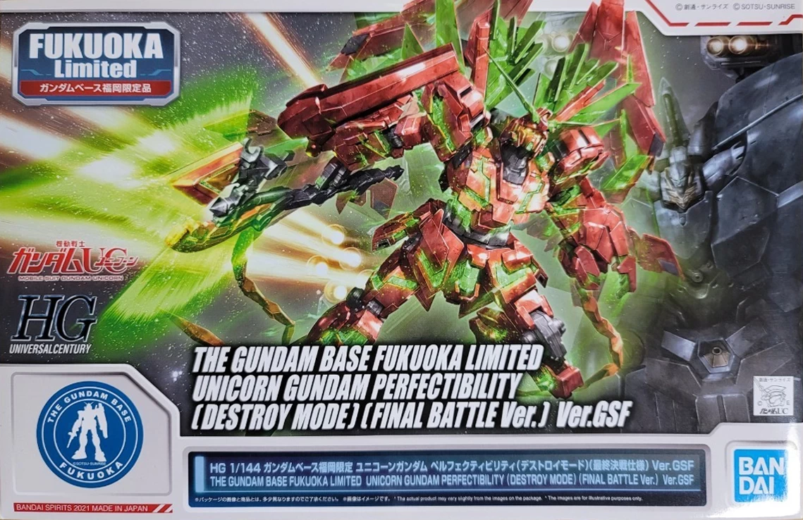 HG 1/144 Unicorn Gundam Perfectibility (Destroy Mode) (Final Battle Ver.) Ver.GSF – THE GUNDAM BASE FUKUOKA LIMITED. 3 HG 1/144 Unicorn Gundam Perfectibility (Destroy Mode) (Final Battle Ver.) Ver.GSF – THE GUNDAM BASE FUKUOKA LIMITED.