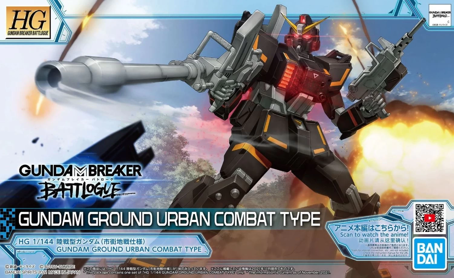 HGGB 1/144 Ground Type Gundam (Urban Warfare Specification) 3 HGGB 1/144 Ground Type Gundam (Urban Warfare Specification)